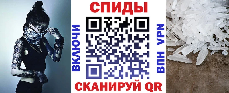 АМФЕТАМИН Розовый Раменское
