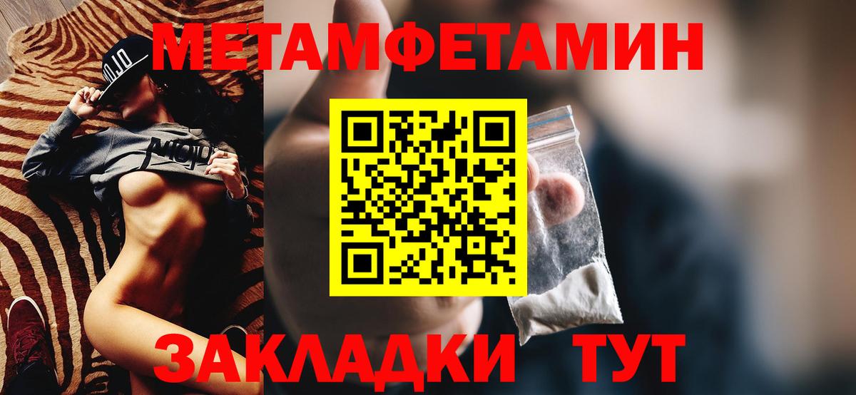Amphetamine Premium Раменское