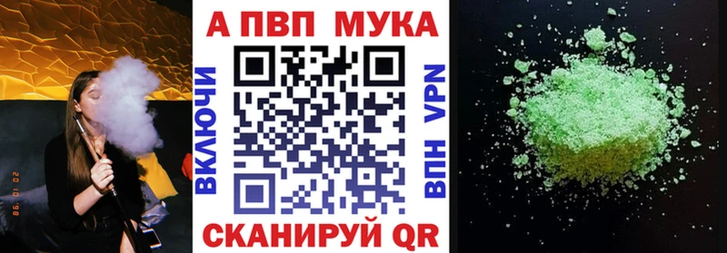 A PVP крисы CK Раменское