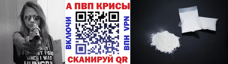 A PVP СК КРИС  KRAKEN ONION  Раменское 