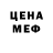 Первитин пудра Lena Hofmann