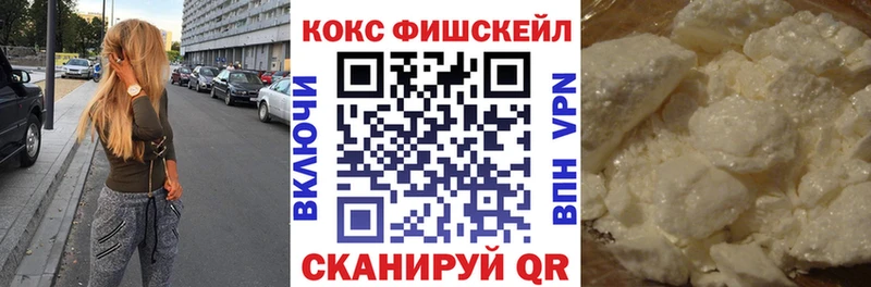 COCAIN VHQ  сайты даркнета официальный сайт  Раменское 
