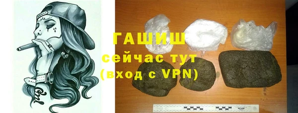 спиды Абаза
