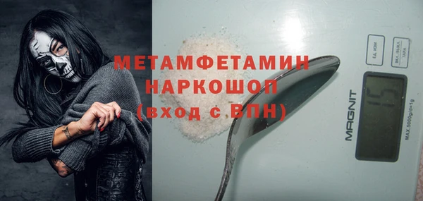 спиды Абаза