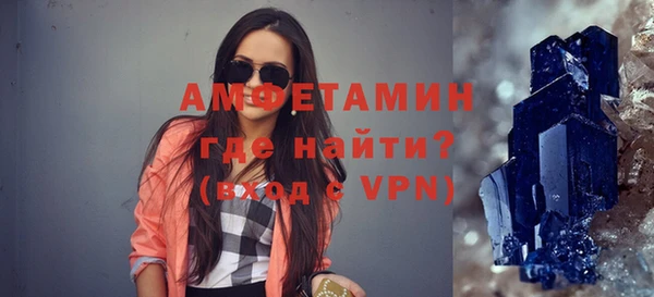 марки nbome Болохово