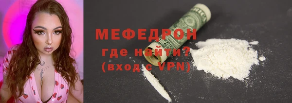спиды Абаза