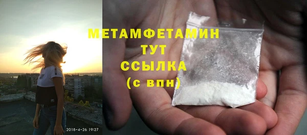 мефедрон VHQ Абдулино