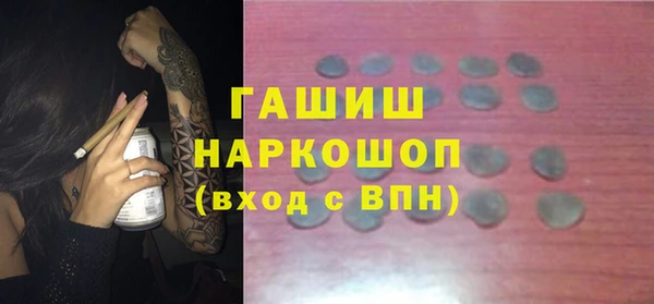 не бодяженный Абинск