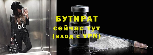 индика Пролетарск