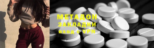 мефедрон VHQ Абдулино