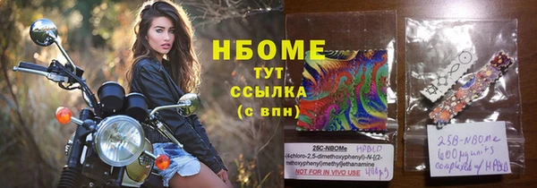 не бодяженный Абинск