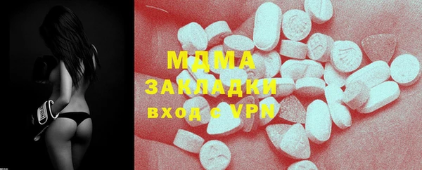 мефедрон VHQ Абдулино