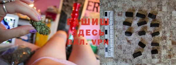 спиды Абаза