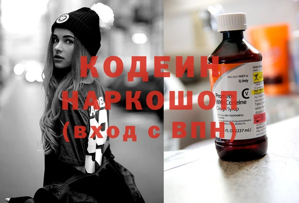 не бодяженный Абинск