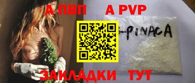 эйфоретик Долгопрудный