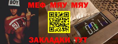 эйфоретик Долгопрудный