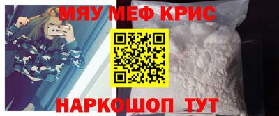 MESCALINE Дмитров
