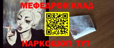 эйфоретик Долгопрудный