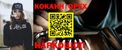 MESCALINE Дмитров