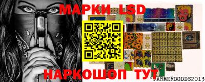 MESCALINE Дмитров