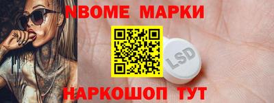 MESCALINE Дмитров