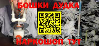 эйфоретик Долгопрудный