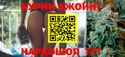 эйфоретик Долгопрудный