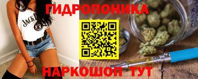 эйфоретик Долгопрудный