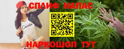 каннабис Добрянка