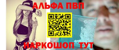 эйфоретик Долгопрудный
