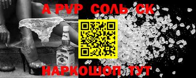 MESCALINE Дмитров