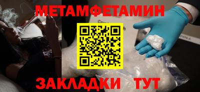 MESCALINE Дмитров