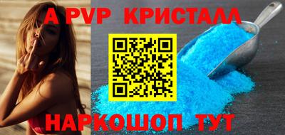 эйфоретик Долгопрудный