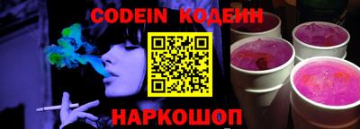 MESCALINE Дмитров