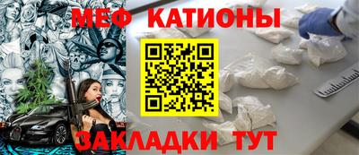 MESCALINE Дмитров