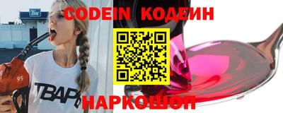 MESCALINE Дмитров