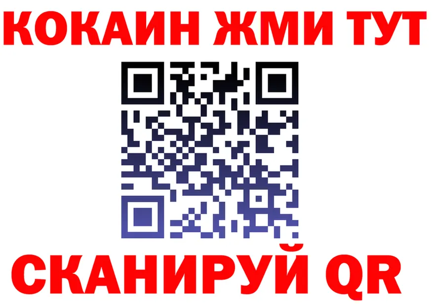 ГАШ Изолятор ссылка это omg Раменское
