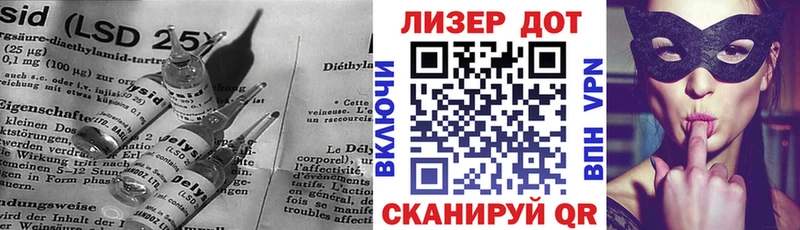 ЛСД экстази кислота Раменское