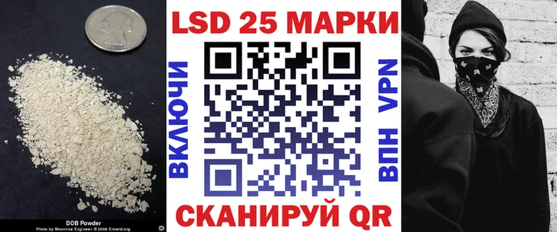 Лсд 25 экстази ecstasy  Раменское 