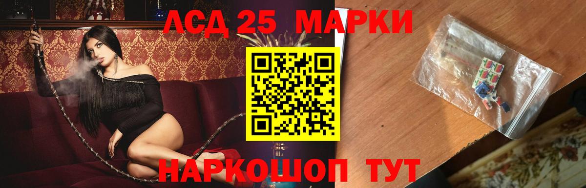 Раменское  Лсд 25 экстази ecstasy  Лсд 25 экстази ecstasy  Вход с VPN 