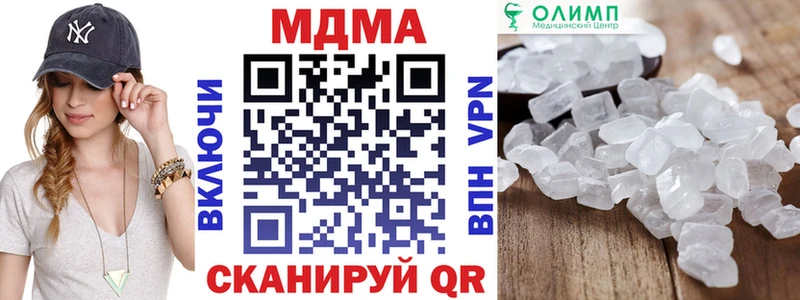 MDMA Molly  hydra онион  Раменское  цены  