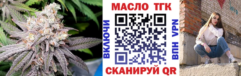 Дистиллят ТГК Wax  Раменское 