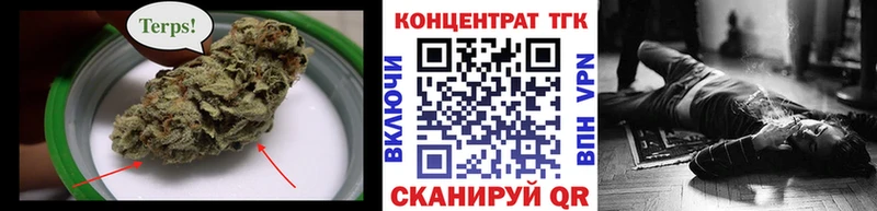ТГК вейп с тгк Раменское