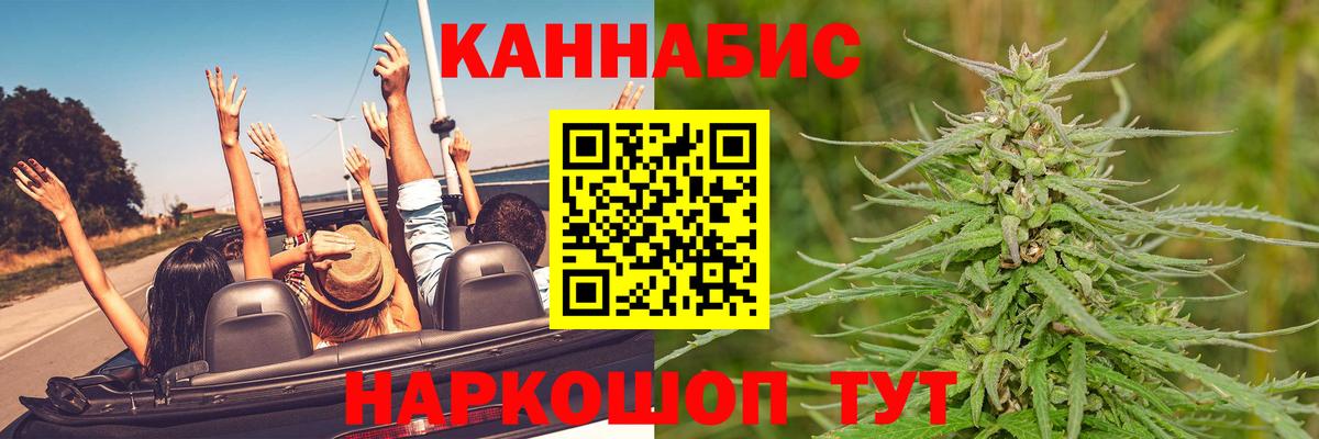 Марихуана White Widow Раменское