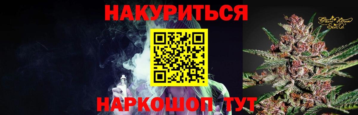 Шишки марихуана Bruce Banner  Вход с VPN  Канабис планчик  Бошки Шишки марихуана  Раменское  Марихуана VHQ 